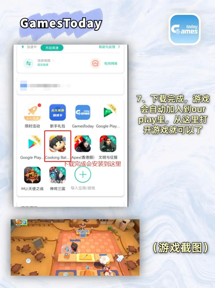 波音直营现金网截图3